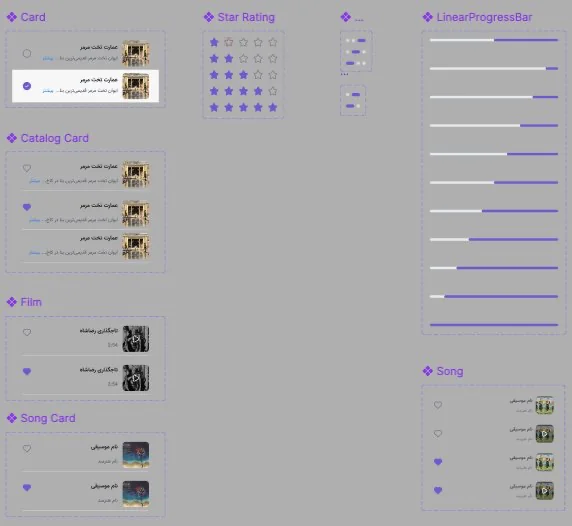 Farsi component library: cards, star ratings, progress bars and catalog tiles, mirrored right to left