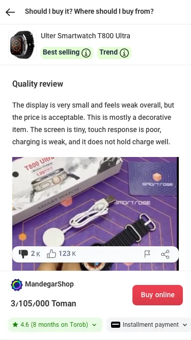 Expanded quality review page with full text and product photo