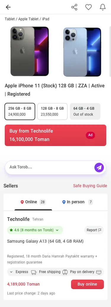 Product detail page with an inline Ask Torob question box above the sellers list