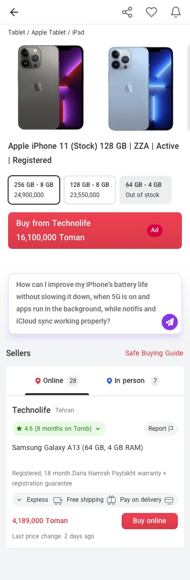 Product detail page showing a full natural-language question typed by the user