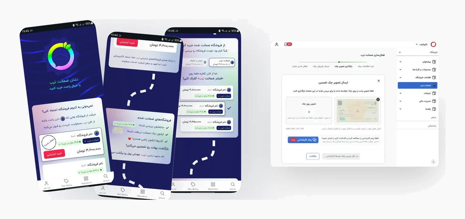 Torob Guarantee landing page and management panel