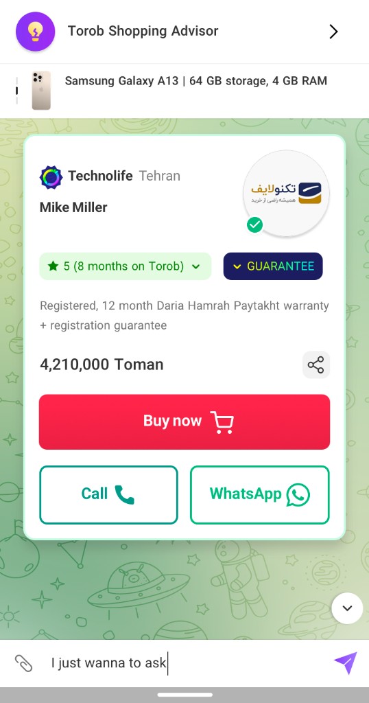 Same seller card with Buy Now promoted as the primary action