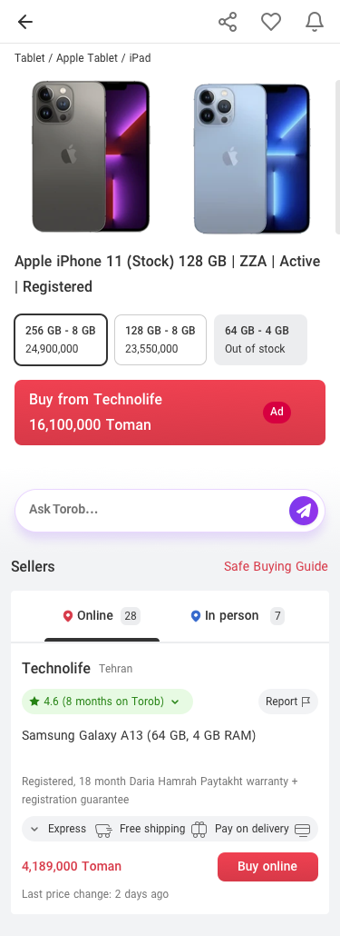 Product detail page with an inline Ask Torob question box above the sellers list
