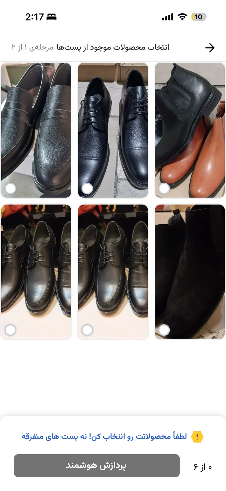 Picking existing Instagram posts to import as products