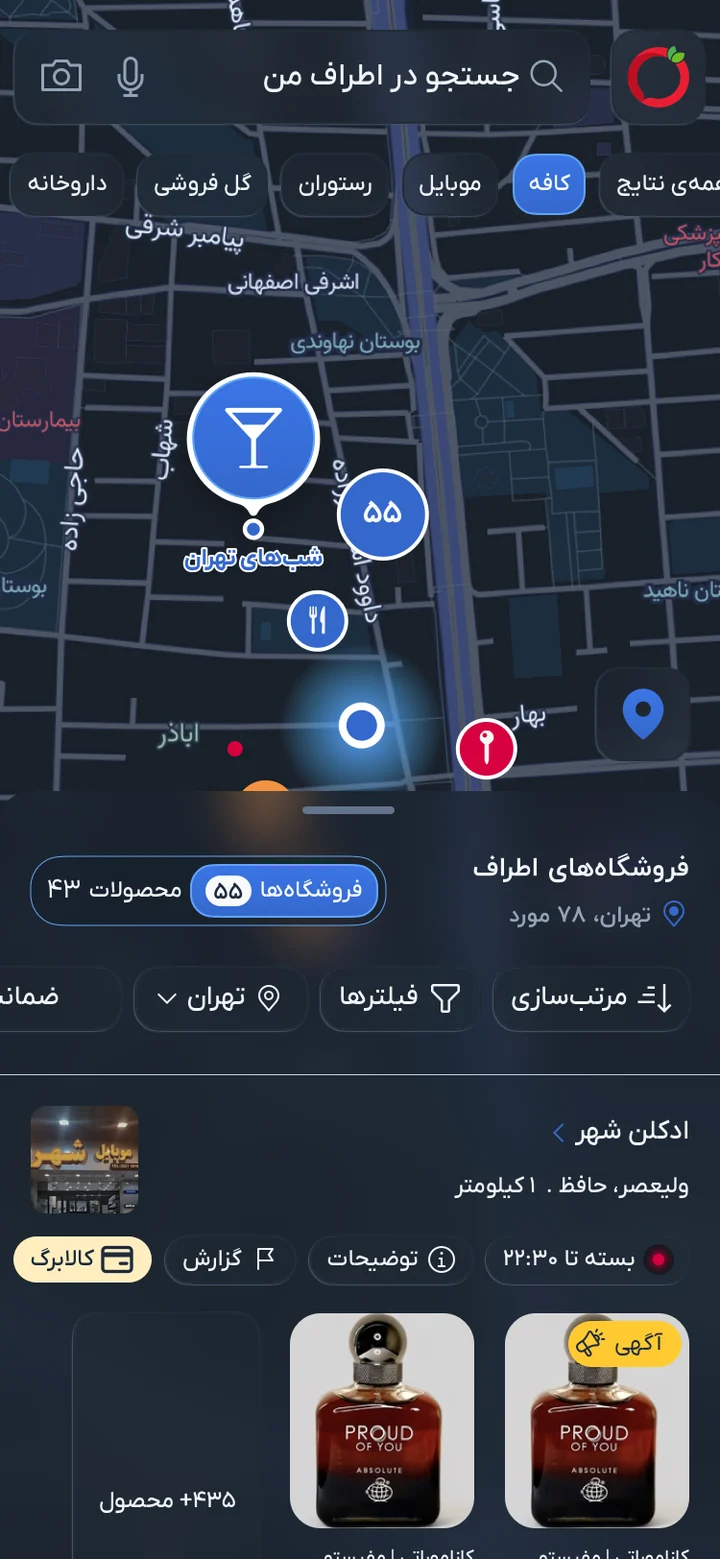 Clustered map pins keeping a dense area readable