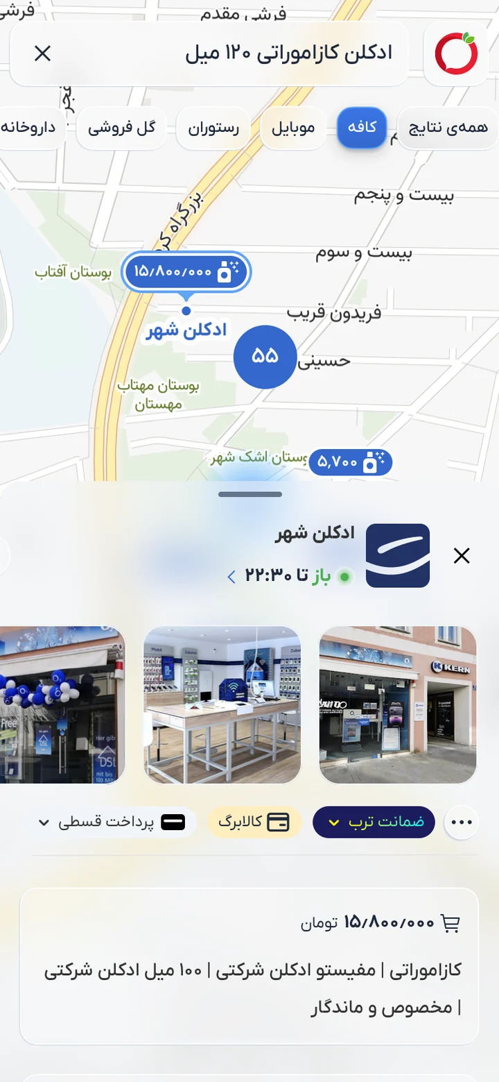 Torob Nearby map with a shop card in view
