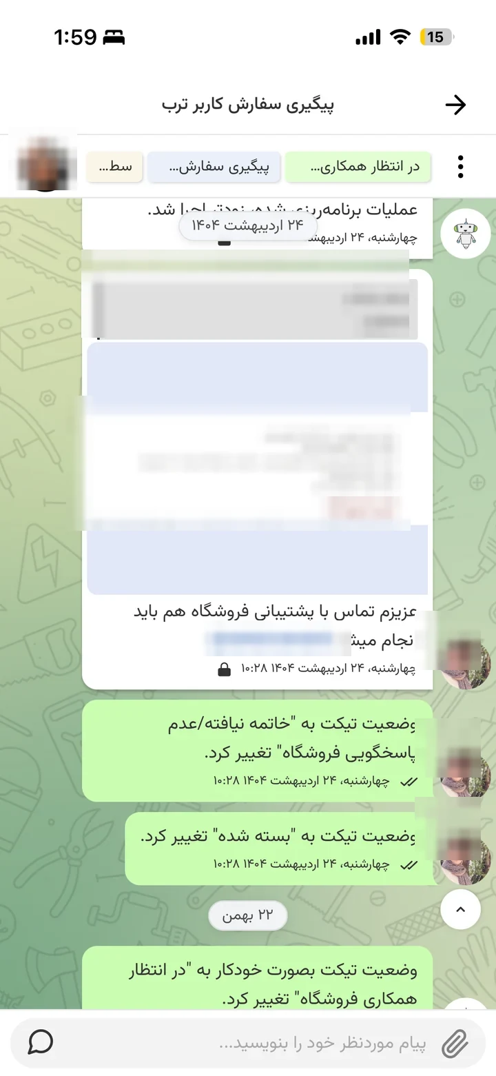 Mobile support conversation in a messenger-style thread